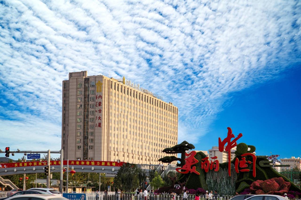 이너 몽골리아 그랜드 호텔 왕푸징 베이징 외부 사진